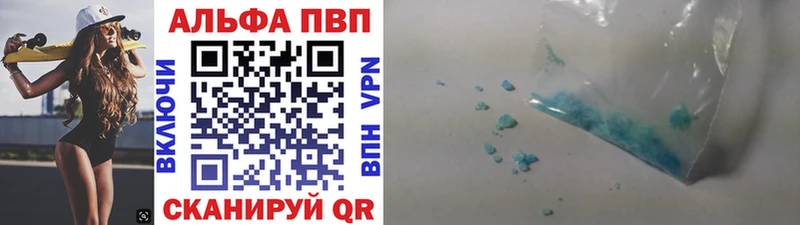 купить наркотики сайты  Задонск  А ПВП Crystall 