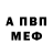 Метадон VHQ DA nuNA
