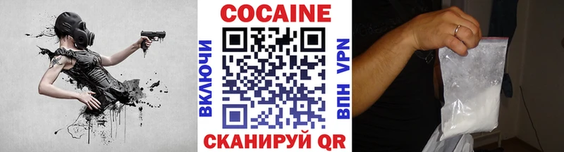 наркотики hydra ссылка Cocaine VHQ Задонск