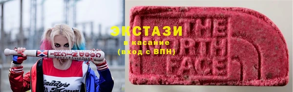 герыч Ахтубинск