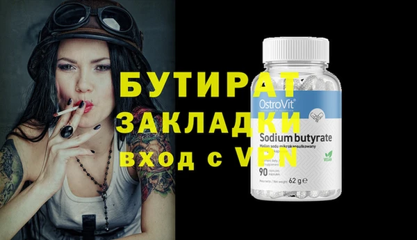 мдма Аша