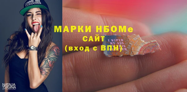 мефедрон мука Горно-Алтайск