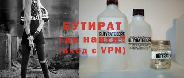 мефедрон мука Горно-Алтайск