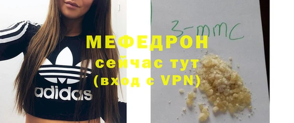 твердый Горняк