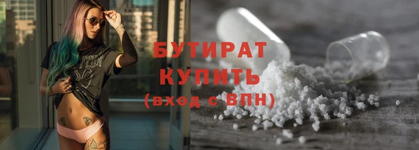 мефедрон мука Горно-Алтайск