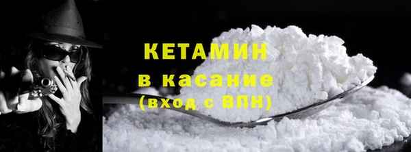 стафф Бабаево