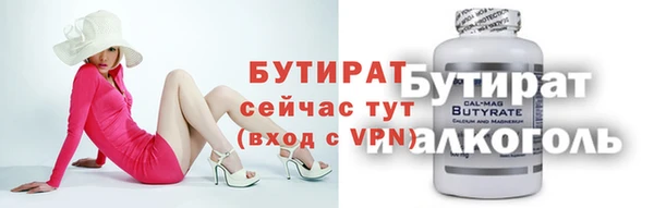 твердый Горняк
