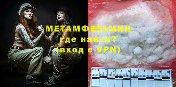 мефедрон мука Горно-Алтайск