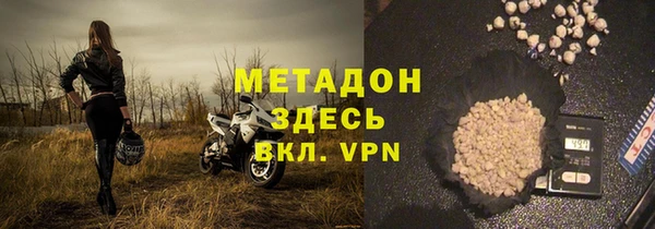 шишки Горнозаводск