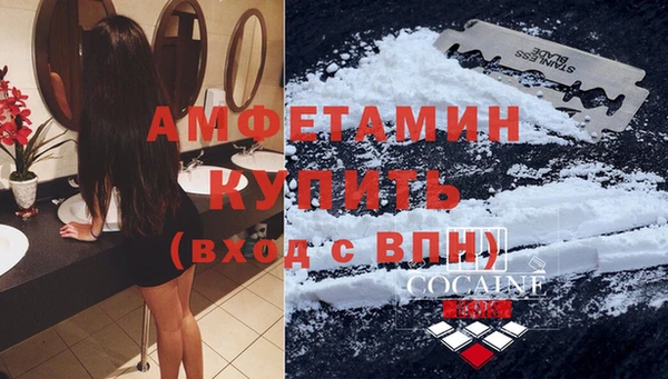 мефедрон мука Горно-Алтайск