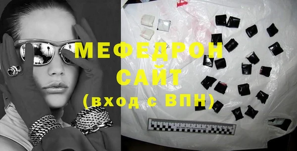 шишки Горнозаводск