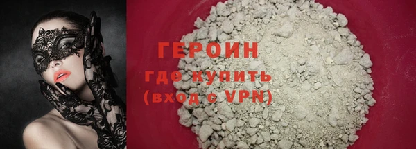 MESCALINE Верхний Тагил