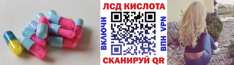 ЛСД экстази ecstasy  Задонск 