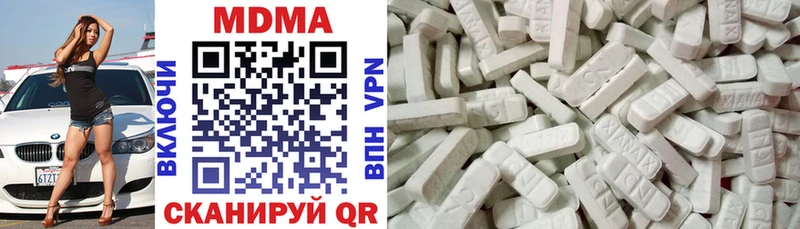 сайты даркнета Telegram Задонск МДМА crystal