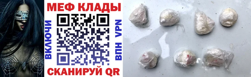 даркнет сайт Задонск МЕФ мука