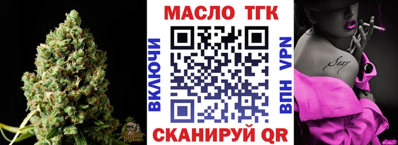 hydra рабочий сайт  Задонск  Дистиллят ТГК гашишное масло 